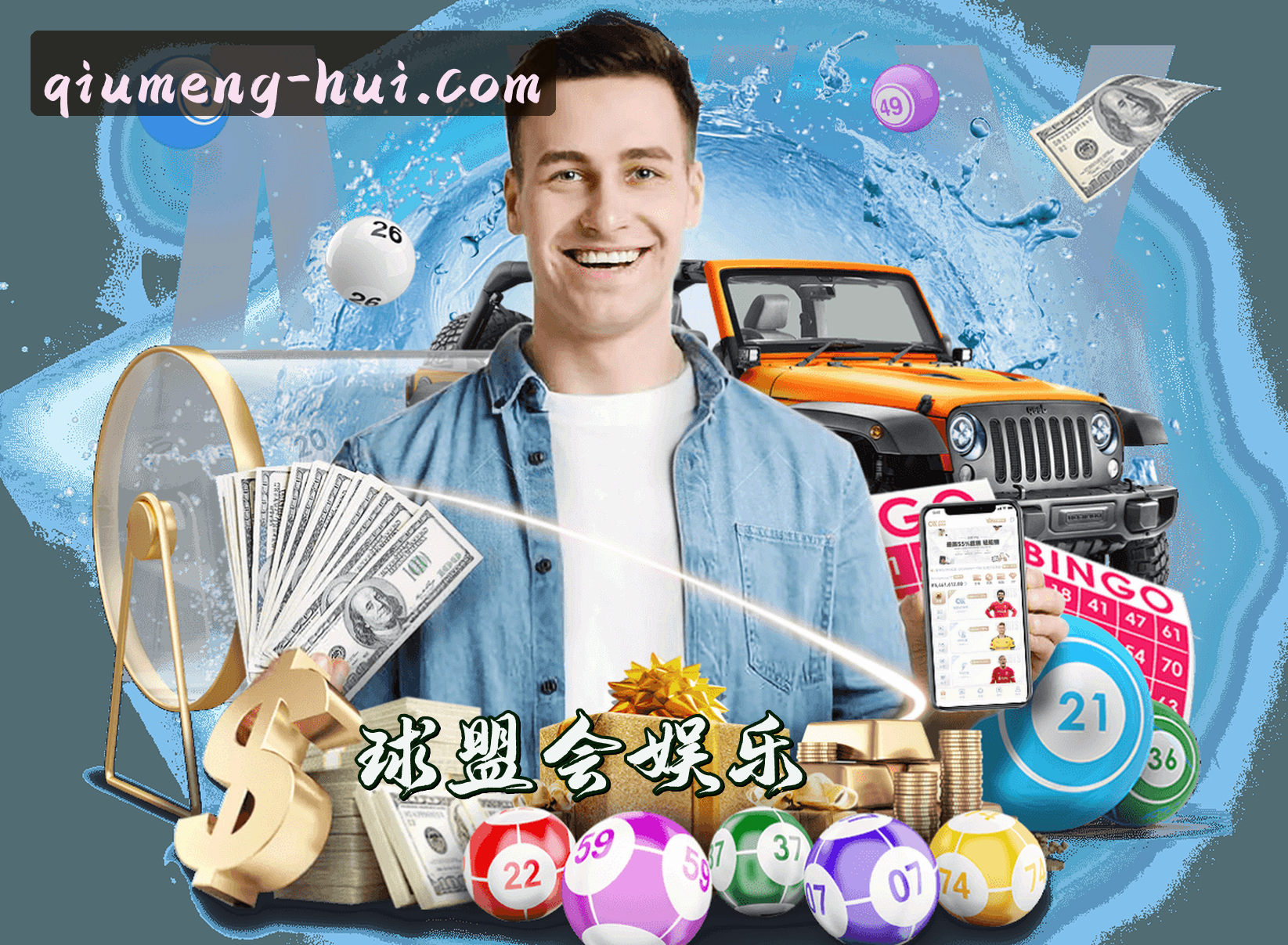 关于我们